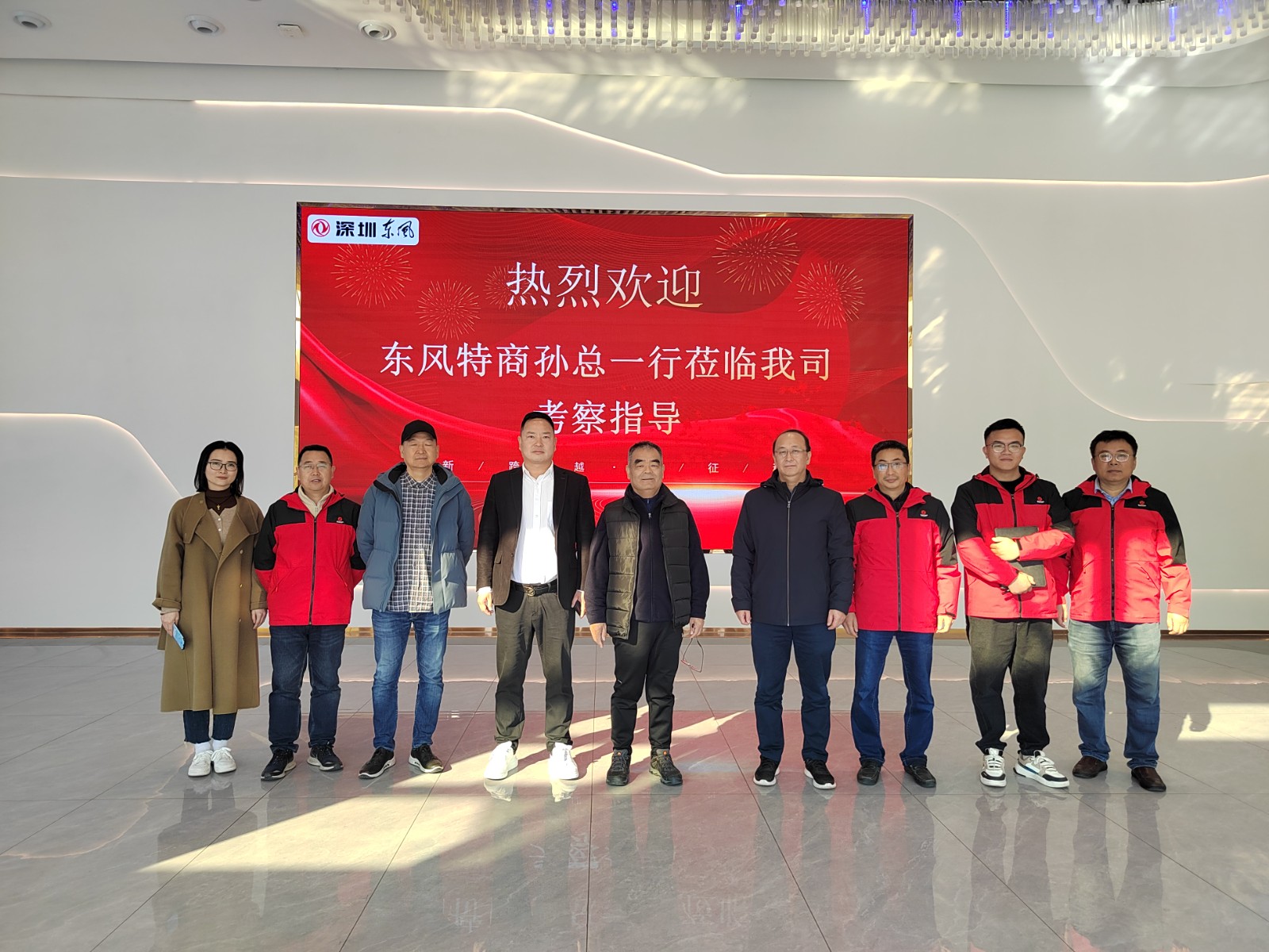 合影.jpg 合影.jpg